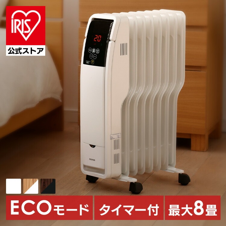 ［マイル5倍！12/7迄］ヒーター オイルヒーター ホワイト POH-S1208M-W アイリスオーヤマ 8畳 暖房 マイコン コンパクト