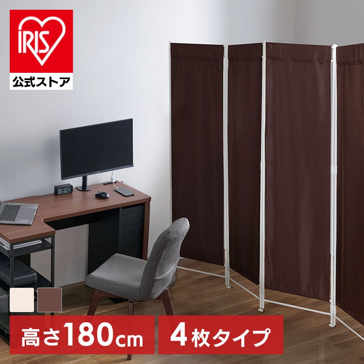 クロスパーテーション 高さ180cm 4枚タイプ CPA-180-4 アイボリー