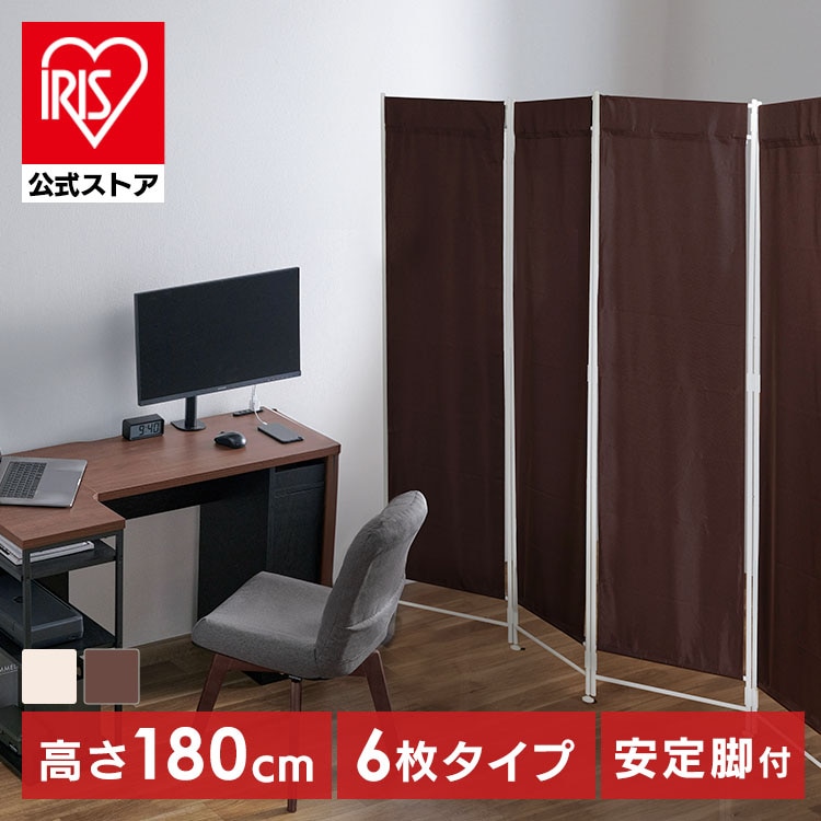 クロスパーテーション 高さ180cm 6枚タイプ CPA-180-6 アイボリー