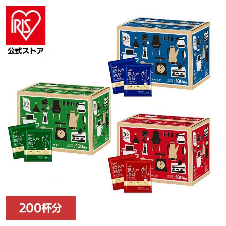 ＼13倍マイル！6月14日まで／UCC [200杯] 職人の珈琲 ドリップコーヒー まろやか味のマイルドブレンド 100P 350688
