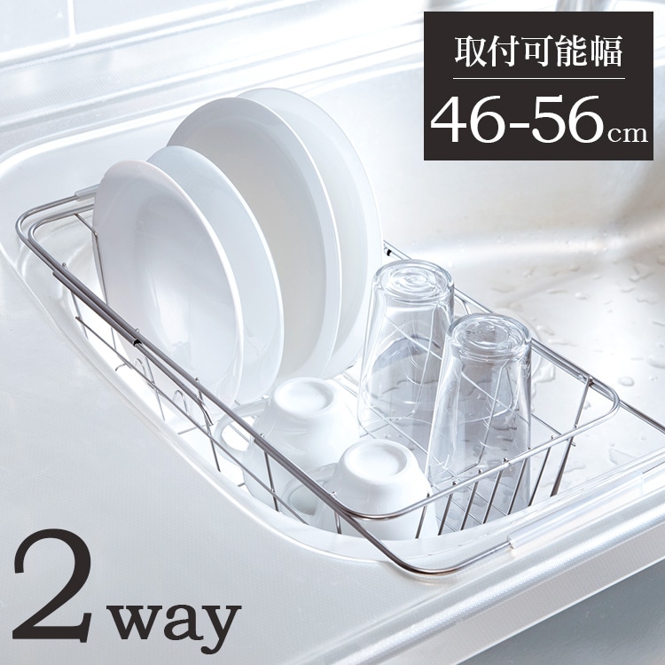 スライド水切り シルバー SSDD-1SL