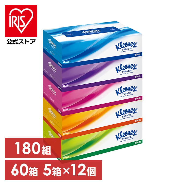 ［公式］ティッシュ クリネックス kleenex 60箱 箱ティッシュ ボックスティッシュ ティッシュペーパー 360枚（180組） ティシュー 5箱×12個 まとめ買い 大容量 備蓄 防災 日本製紙クレシア
