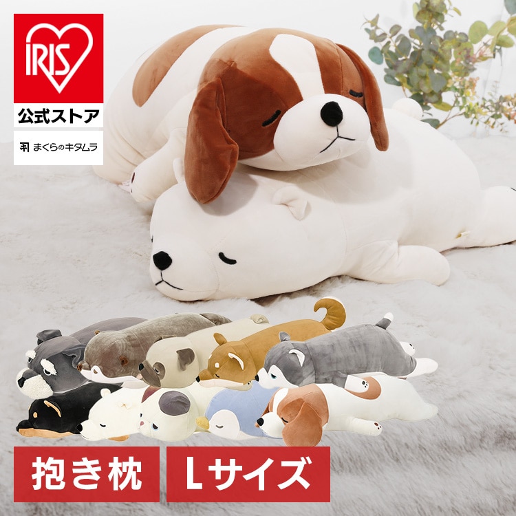 ［マイル5倍！12/7迄］抱き枕 クッション ぬいぐるみ プレミアムねむねむアニマルズ