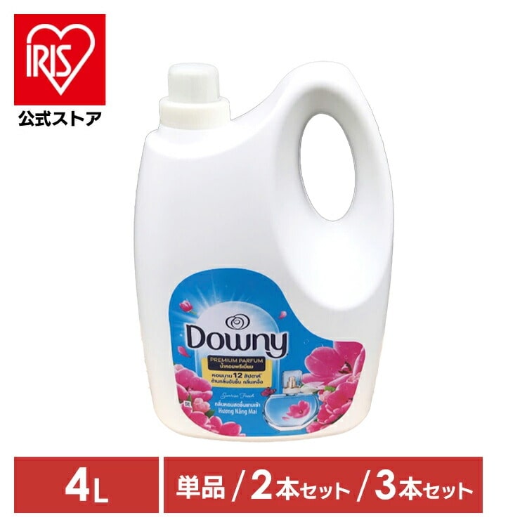 ［全品5倍マイル！2/27まで］［公式］柔軟剤 2本セット ダウニー アジアンダウニー downy 4L サンライズフレッシュ