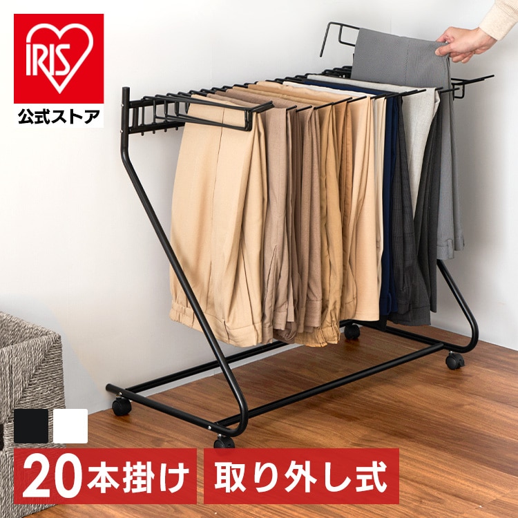 スラックスハンガー SLKH-43 ホワイト