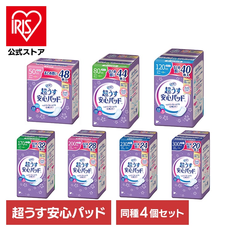 リフレ [4個セット]超うす安心パッド 300ccまとめ買いパック20枚