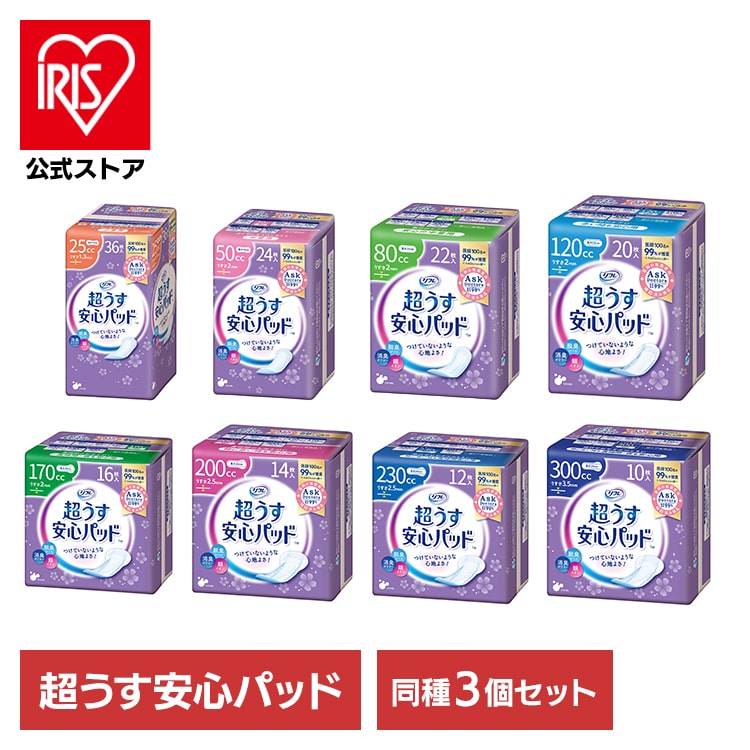 [3個セット]リフレ 超うす安心パッド 特に多い時も長時間安心・夜用 300cc 10枚