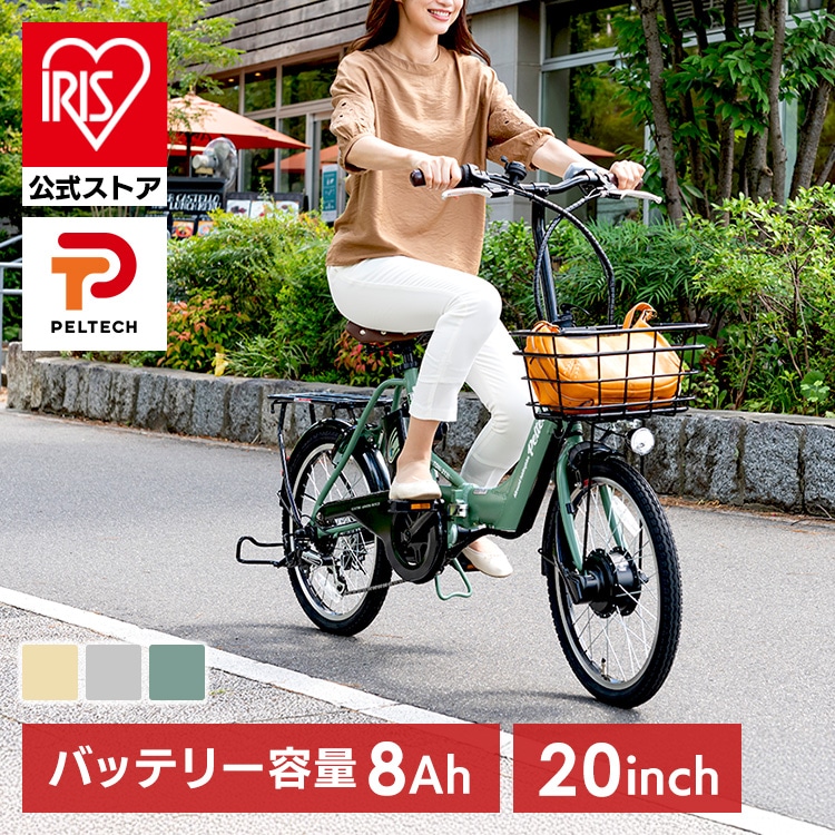 ［マイル5倍！12/7迄］PELTECH 折り畳み電動アシスト自転車 20インチ折り畳み外装6段変速 TDN-212LｰBE マットベージュ[直送][簡易組立必要品] [時間指定不可][代引不可]