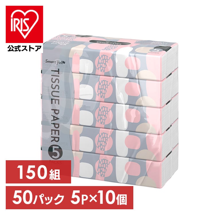 ［10個セット］ソフトパックティッシュ 5パック×10個セット 50パックティッシュペーパー ティッシュ ソフトパック スマートエール smart yell 伊藤忠紙パルプ まとめ買い 備蓄