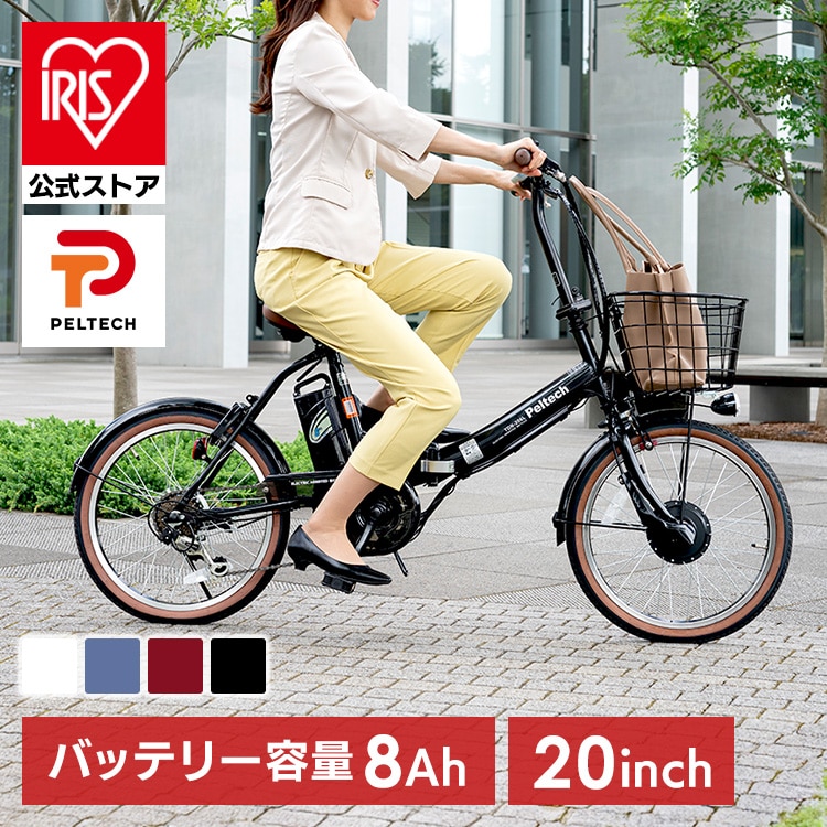 ［マイル5倍！12/7迄］折畳電動自転車20インチ6段8AH[簡易組立必要品]TDN-208XｰBL ブルー×ブラック[直送][時間指定不可][代引不可][同梱不可]