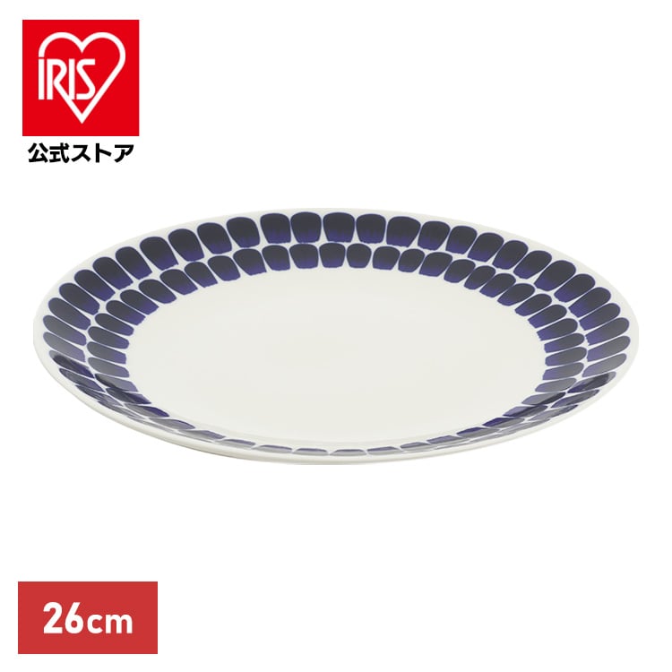 ［マイル5倍！12/7迄］［公式］ARABIA アラビア お皿 プレート 26cm Tuokio plate cobalt blue