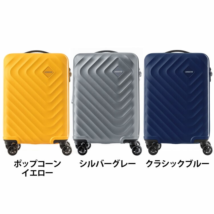 ［マイル5倍！12/7迄］スーツケース アメリカンツーリスター サムソナイト SENNA  Sサイズ