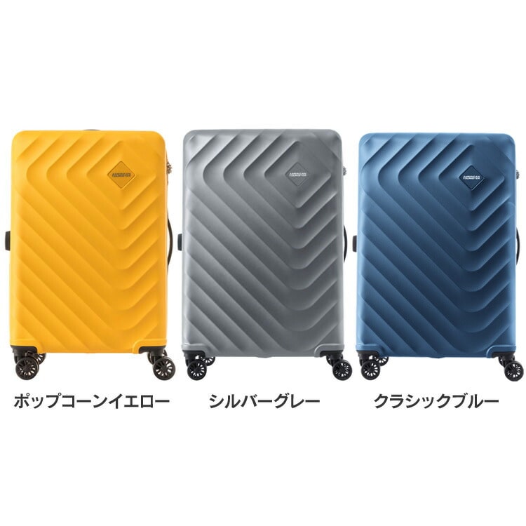 ［マイル5倍！12/7迄］スーツケース アメリカンツーリスター サムソナイト SENNA  Mサイズ