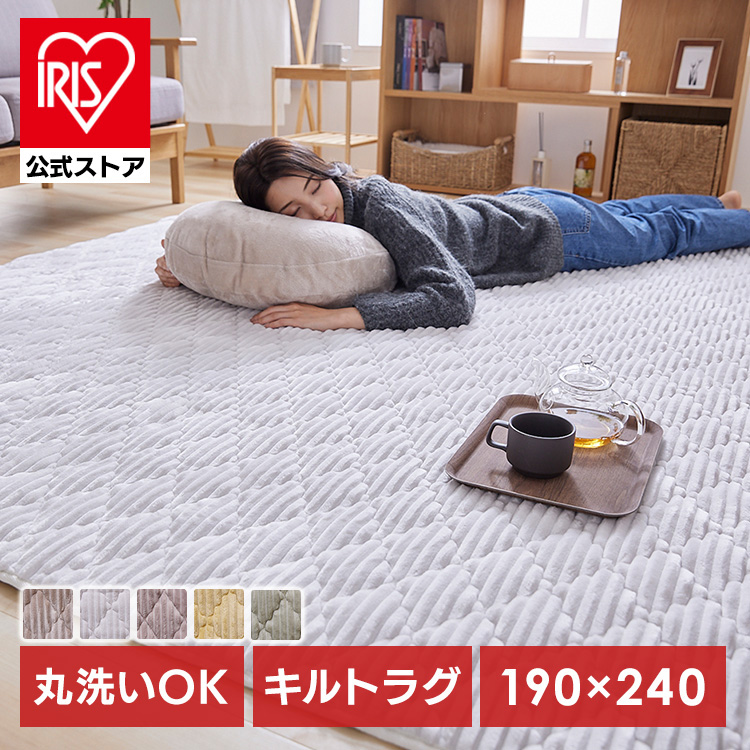 フランネルラグ 190×240 4層構造 抗菌防臭 洗濯可 スモーキーラベンダー