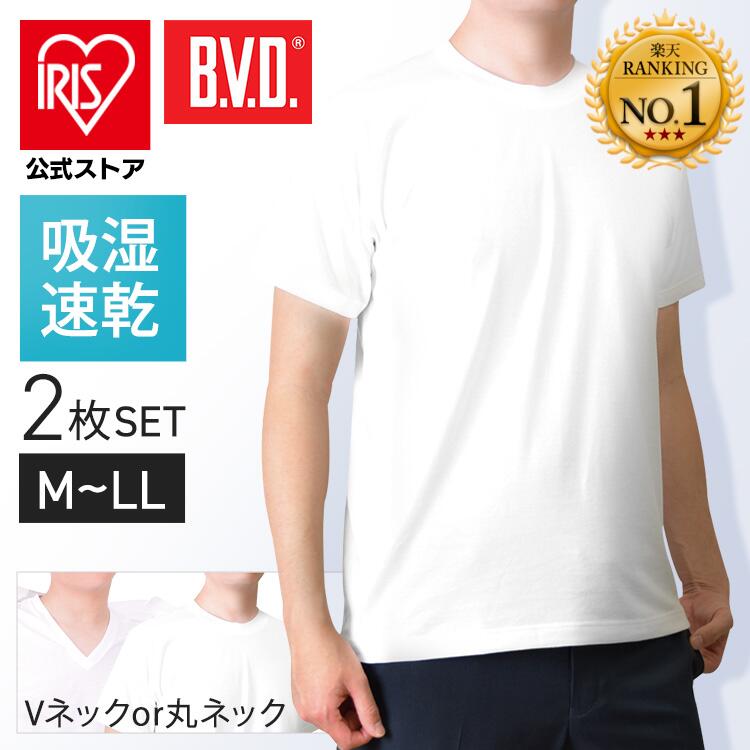 ［マイル5倍！12/7迄］丸首半袖シャツ2枚組 M