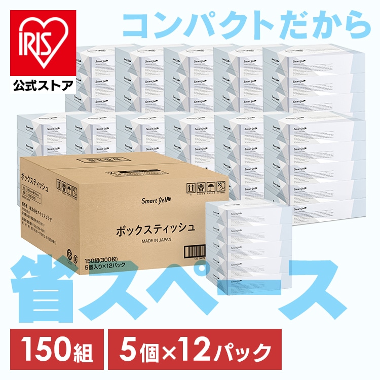 ［マイル5倍！12/7迄］[60箱]ティッシュ スマートエール ユニバーサルペーパー 5箱×12