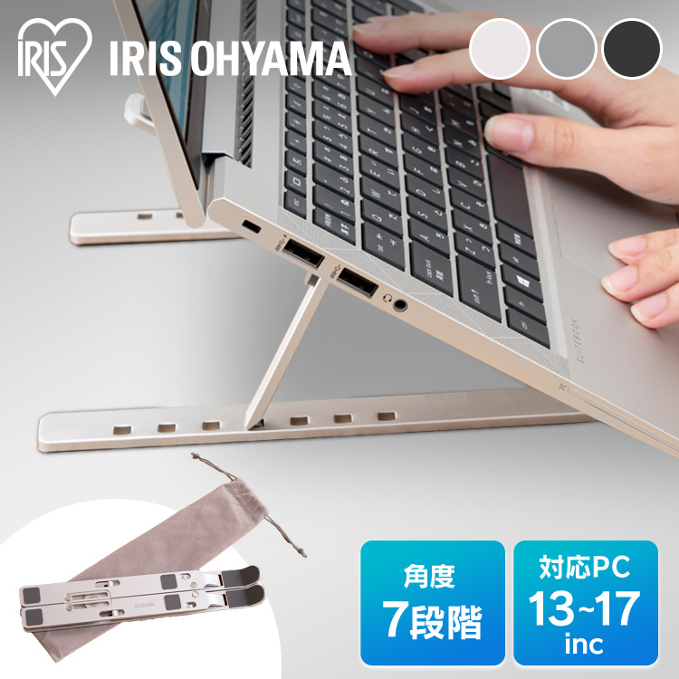 ＼全品5倍マイル／ノートPCスタンド NPS-P ブラック