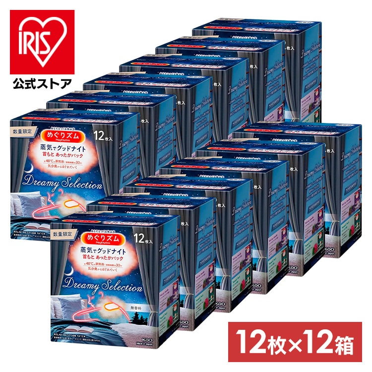 ［12個］めぐりズム 蒸気でグッドナイト ドリーミーセレクション 無香料 12枚入