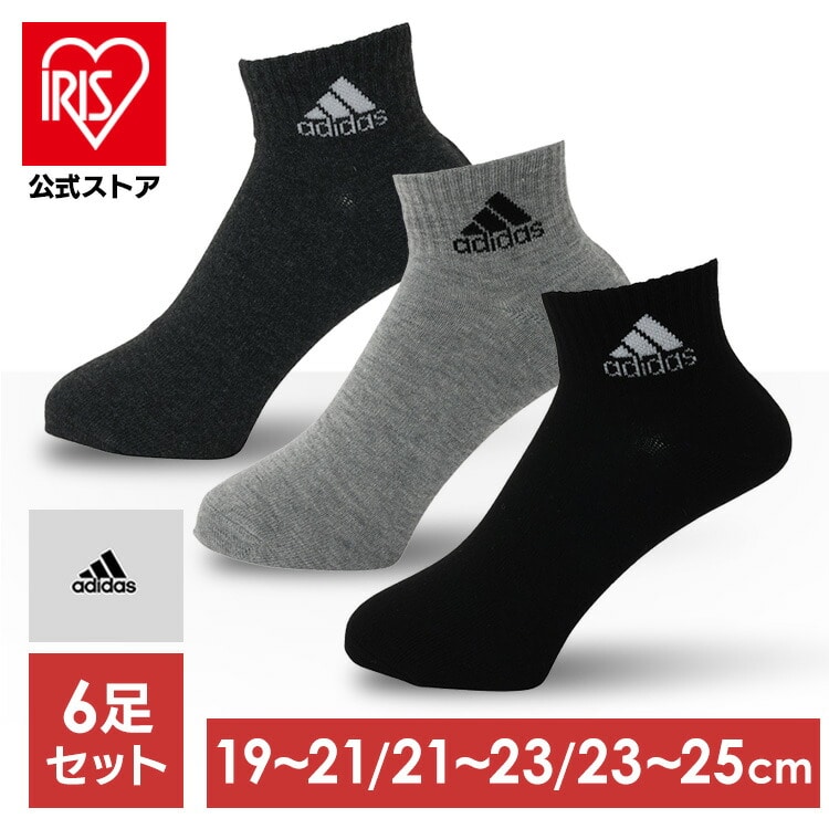 ［マイル5倍！12/7迄］アディダス 6P キッズ消臭ワンポイント ショート丈ソックス ダーク 123Q54V6 23-25cm