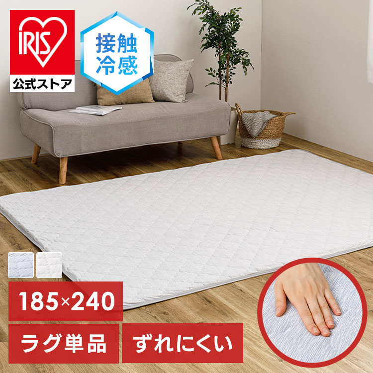 ピタ―ら 接触冷感のキルトラグ 3畳 ラグ 滑り止め ズレない 洗える 高反発ウレタン ペット対応 子供部屋用 ラグパッド 防音 アンダーラグ ラグパッドなし ラグパッドなし グレー ブルー［TD］ ［代引不可］