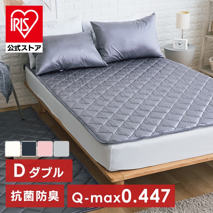 シルクタッチシリーズ 夏物寝具 ベッドパッド シルクタッチ敷パッド D 敷きパッド シーツ 接触冷感 ひんやり もっちり しっとり なめらか ダブルサイズ 吸水綿 やわらか シャンパン