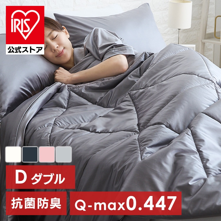 シルクタッチシリーズ ブランケット シルクタッチケット D 夏用ケット 夏掛け 接触冷感 ひんやり もっちり しっとり なめらか 抗菌・防臭・防ダニ やわらか 洗える ダブルサイズ クール仕様 節約