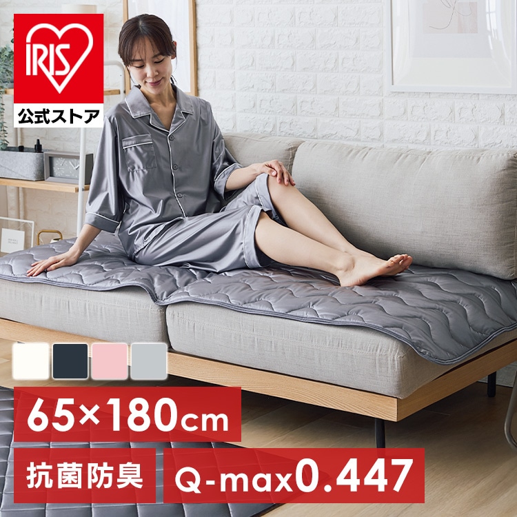 シルクタッチシリーズ ソファ用敷きパッド ソファカバー シルクタッチソファパッド M ソファーパッド 接触冷感 ソファーカバー 滑り止め加工 ひんやり もっちり なめらか 抗菌・防臭 洗える 65×180cm 節約