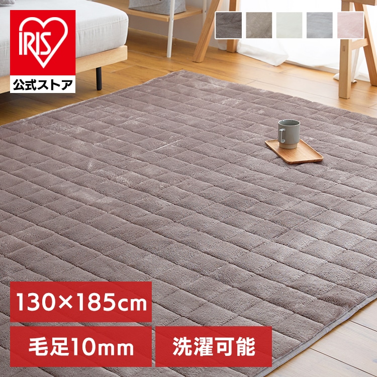 ［マイル5倍！12/7迄］［公式］ラグ ボリュームラグ 毛足ながい フランネル 130×185cm