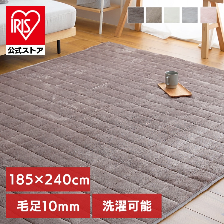 ［マイル5倍！12/7迄］［公式］ラグ ボリュームラグ 毛足ながい フランネル 185×240cm