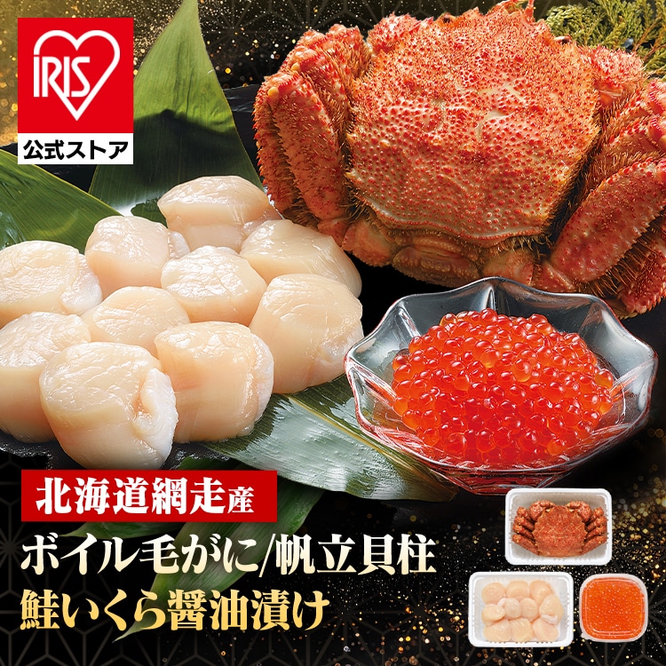［マイル5倍！12/7迄］毛がに・帆立・いくらセット カネコメ田中水産