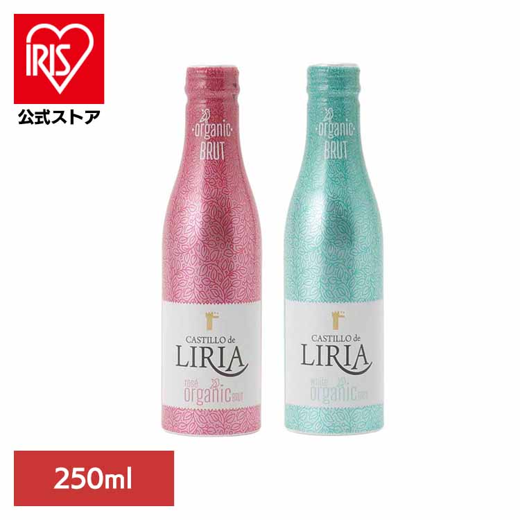 ワイン カスティリョ デ リリア オーガニック ブリュット 250m スパークリング