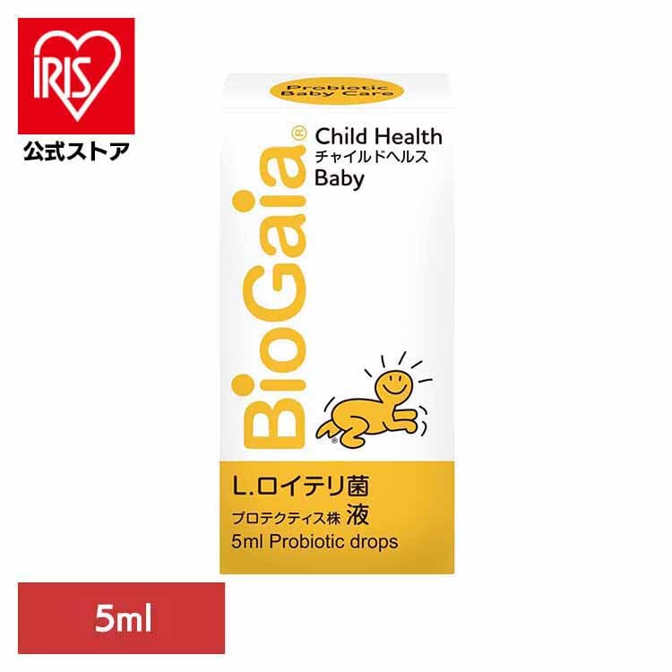 チャイルドヘルス チャイルドヘルスベビー 5ml 【プラザセレクト】