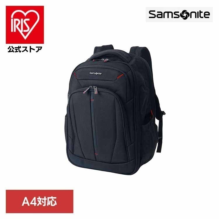 サムソナイト バックパック ブラック ビジネスバッグ SAMSONITE PC対応 A4対応  通勤用 仕事用