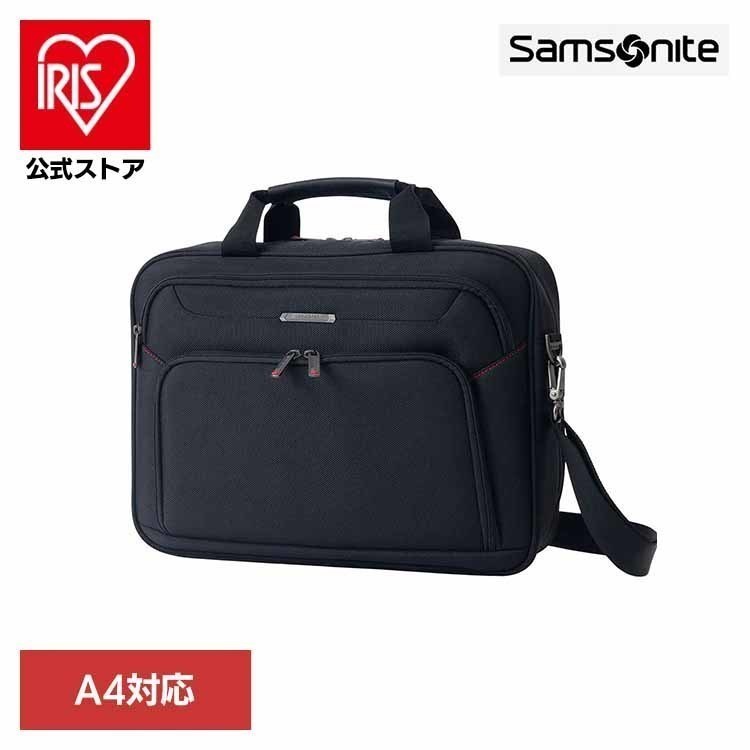 サムソナイト ブリーフケース ブラック ビジネスバッグ SAMSONITE PC対応 A4対応