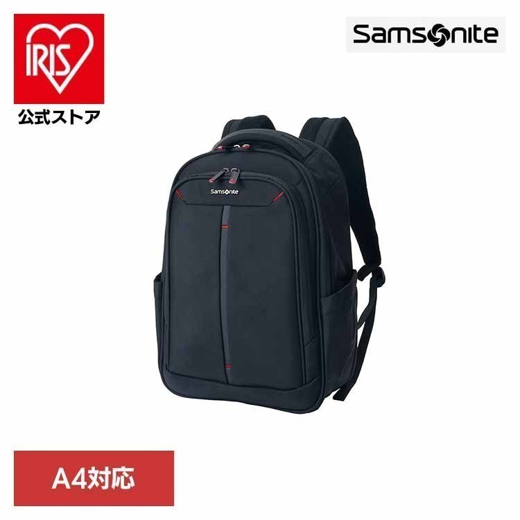 サムソナイト バックパック ブラック ビジネスバッグ SAMSONITE PC対応 A4対応 通勤用