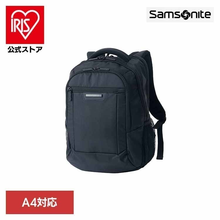 サムソナイト バックパック ブラック ビジネスバッグ SAMSONITE PC対応 A4対応
