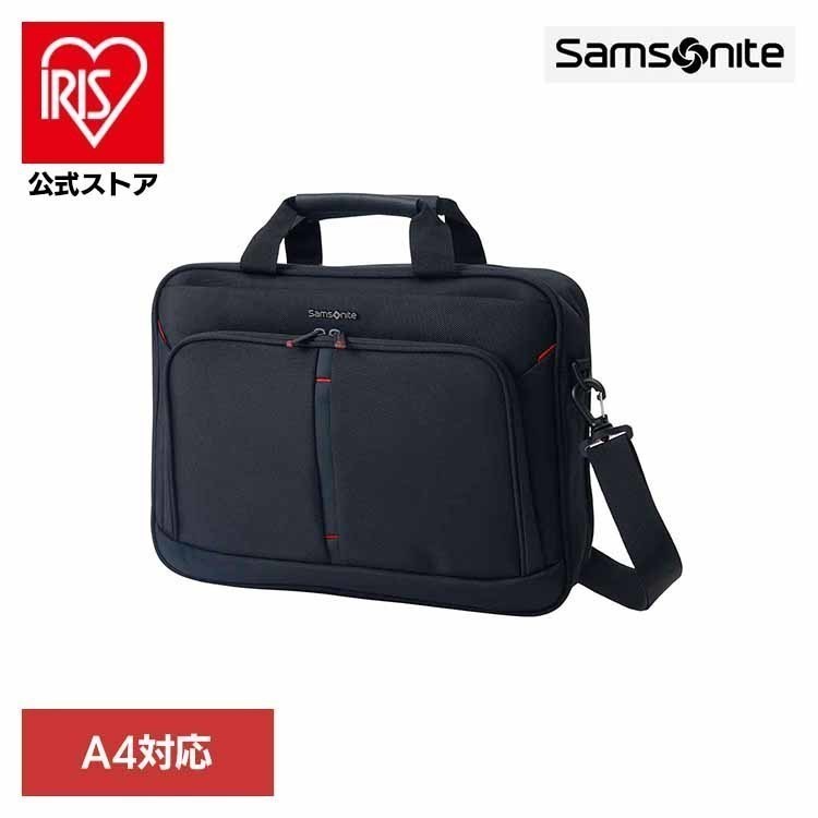 サムソナイト ブリーフケース ブラックト ビジネスバッグ SAMSONITE PC対応 A4対応 通勤用 仕事用