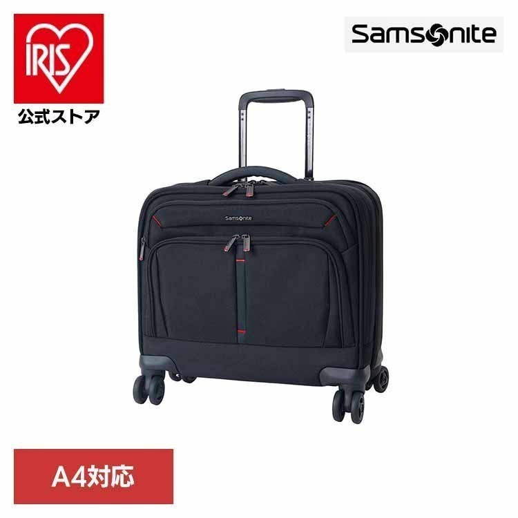 サムソナイト ビジネストローリー ブラック ビジネスバッグ SAMSONITE PC対応 A4対応