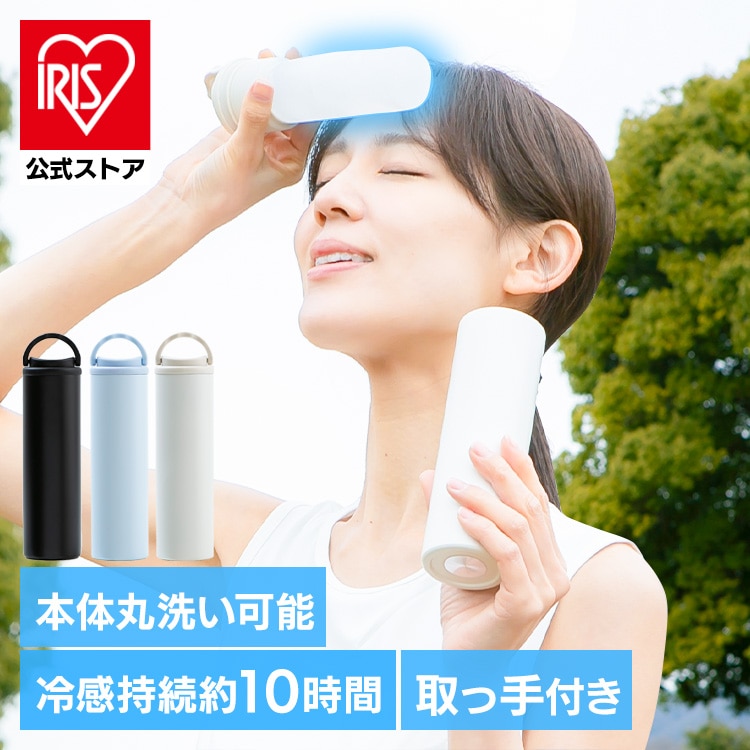 氷のうアイススティック　取っ手付き アイボリー