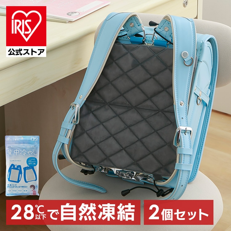 【2個セット】涼みま専科　背中冷やし　冷感シート　24×27cm グレー