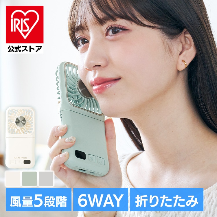 iFan Fino Freeze IF-FNF26 ミント