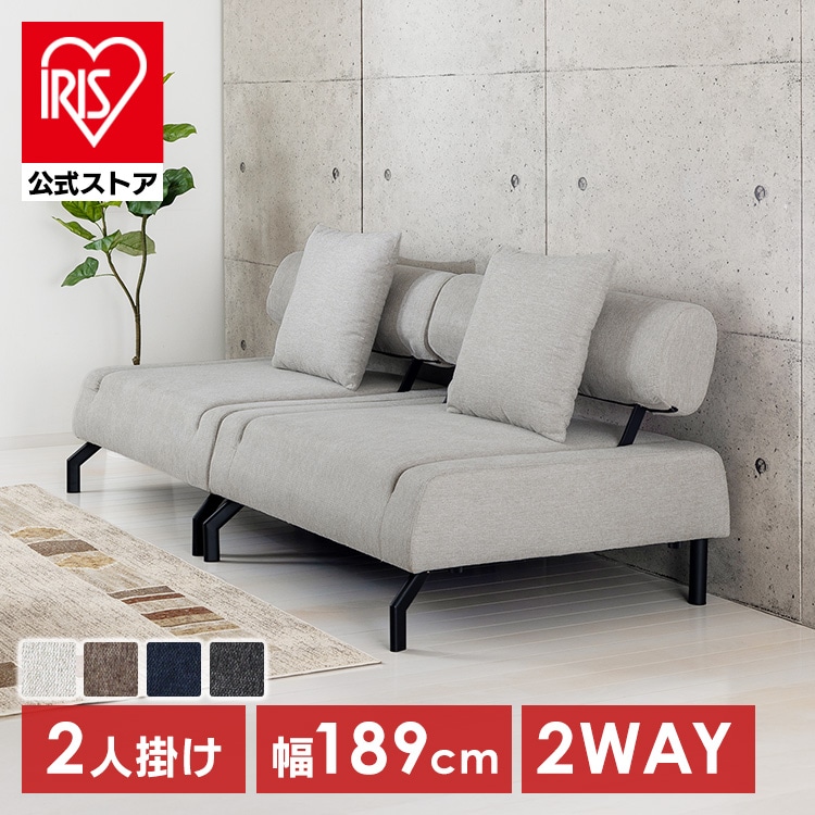 セパレートソファベッド イーズ ブラウン【時間指定不可】【代引不可】【同梱不可】