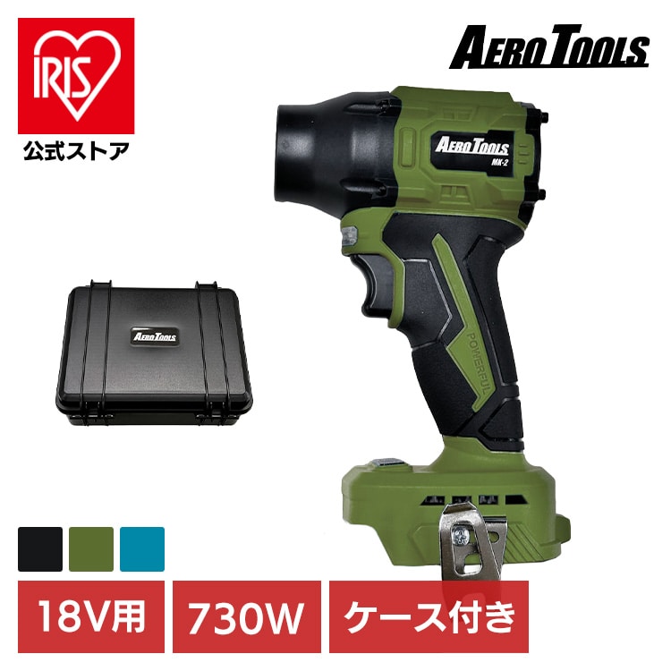 AERO TOOLS AERO TOOLS 電動ジェットブロワー MK-2 ブルー