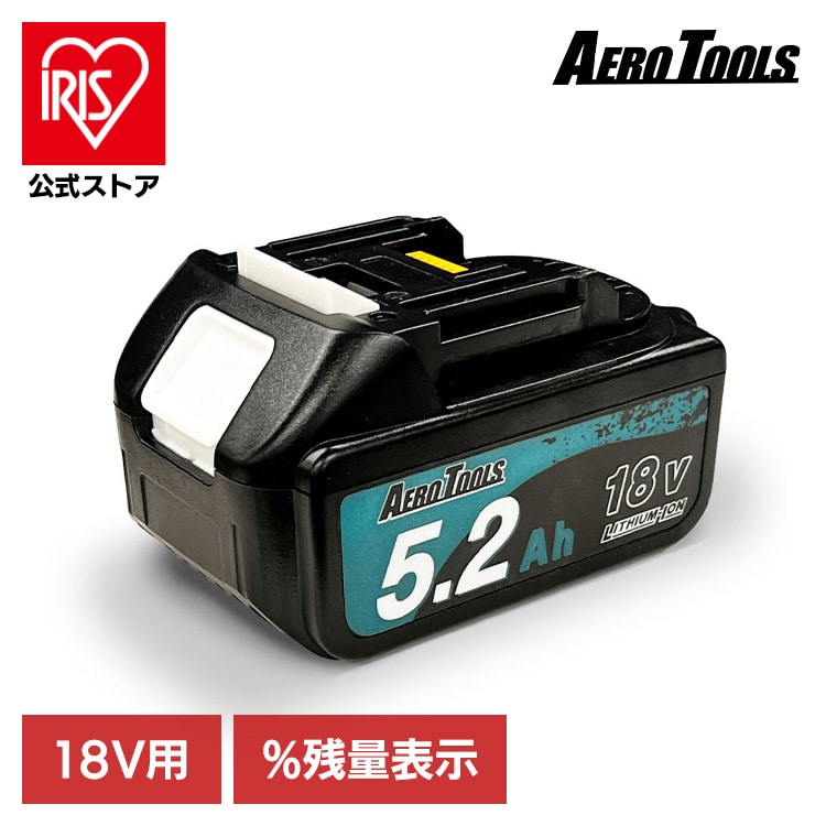 AERO TOOLS AERO TOOLS 電動工具用バッテリー 18V 5.2Ah
