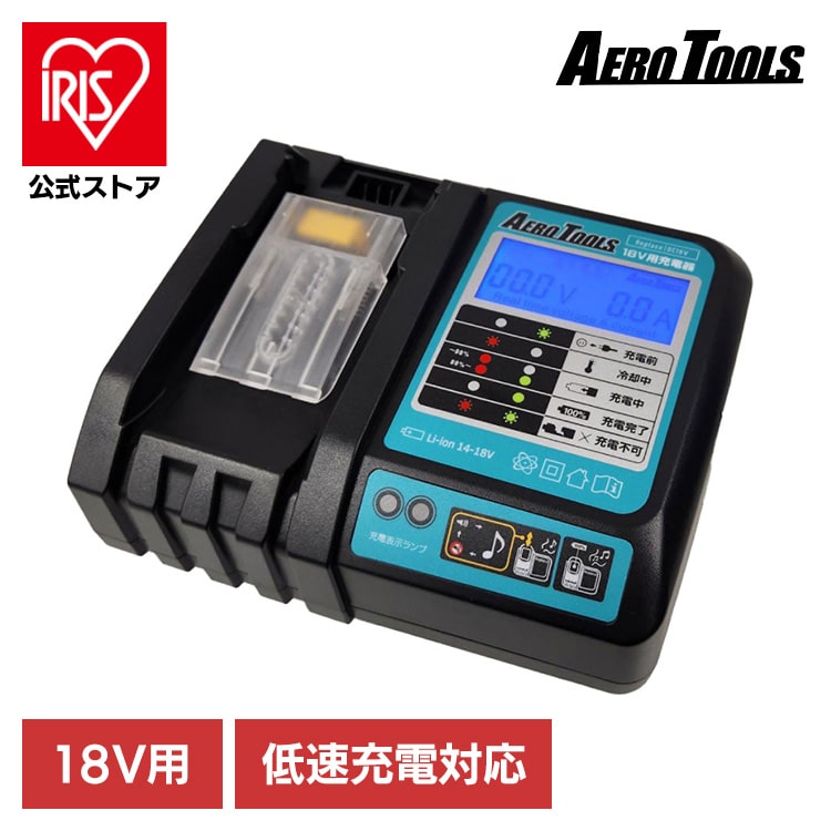 AERO TOOLS AERO TOOLS バッテリー充電器 DC18V