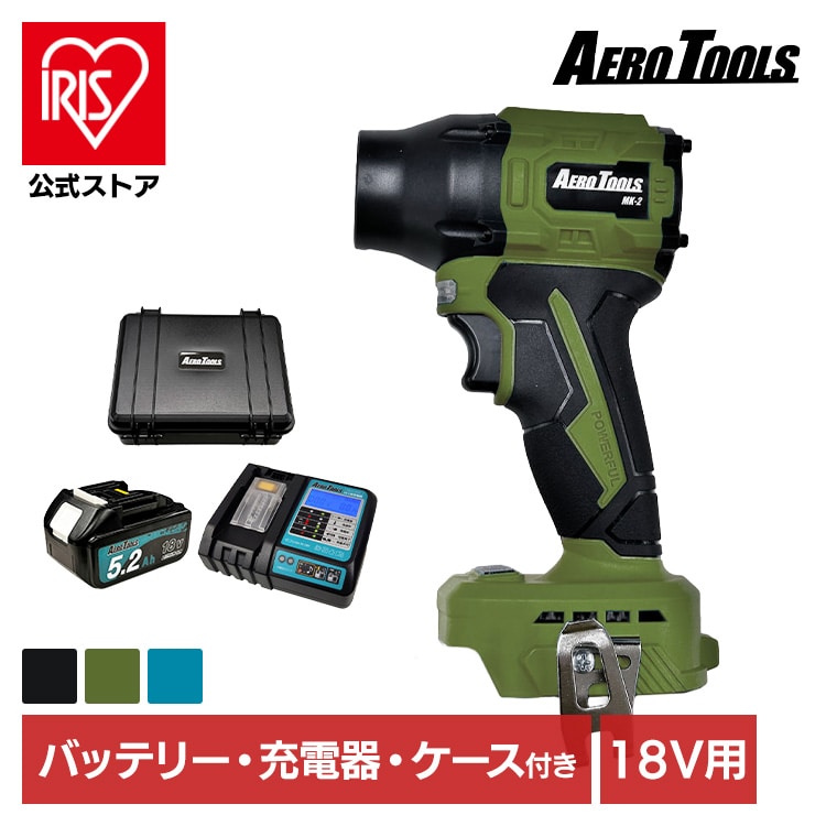 AERO TOOLS AERO TOOLS 電動ジェットブロワー MK-2 スターターセット ブルー