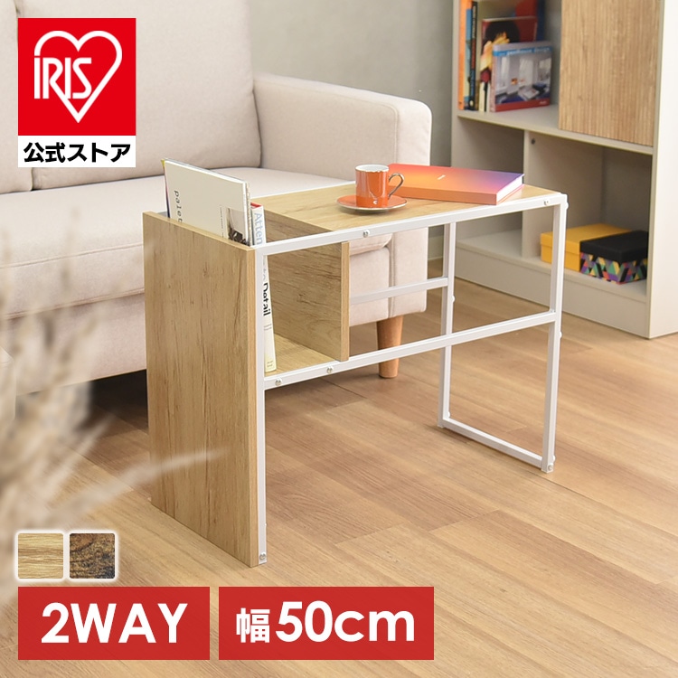 マルシェ サイドテーブル プロティア ナチュラル【時間指定不可】【代引不可】【同梱不可】