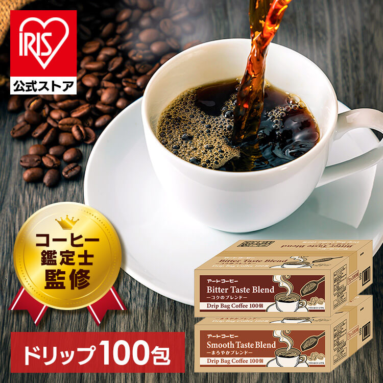 ＼新商品！／コーヒー アートコーヒー ドリップバッグ 7g×100包 ブレンドコーヒー ART COFFEE