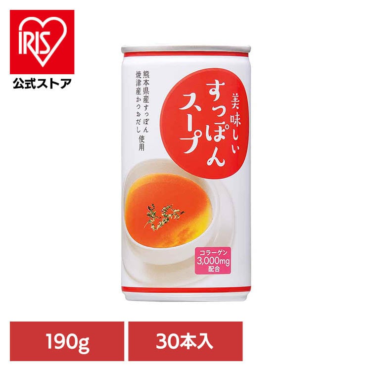 美味しいすっぼんスープ
