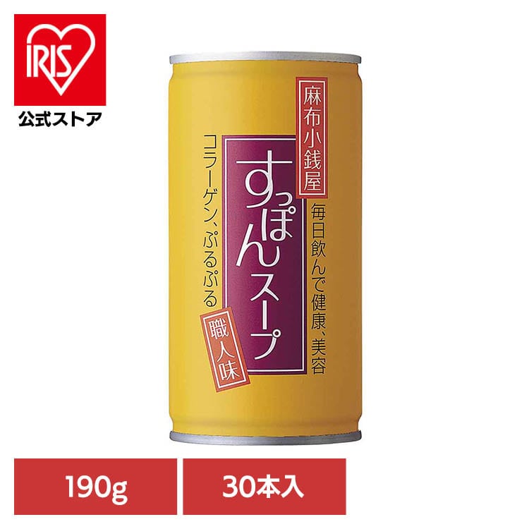 麻布小銭屋すっぽんスープ